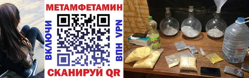 Амфетамин Premium  купить  цена  Никольское 