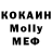 A-PVP кристаллы Danhik foks