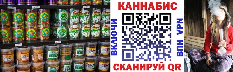 как найти закладки Никольское MEGA ТОР Cannafood конопля