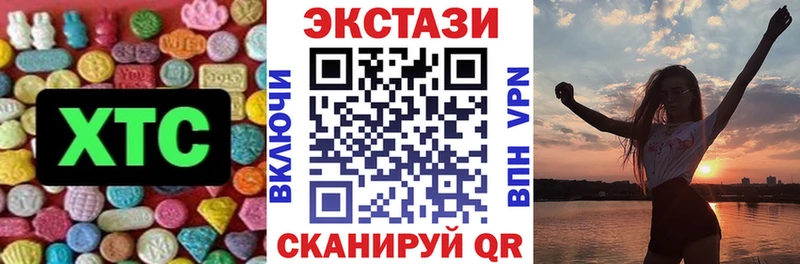 ЭКСТАЗИ 280 MDMA  мега вход  Никольское 