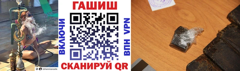 нарко площадка Telegram  blacksprut как войти  Никольское  Гашиш гашик 