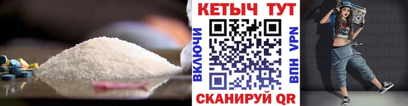 Кетамин VHQ Никольское