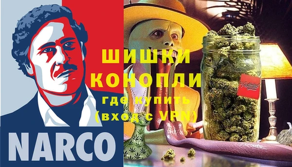 амфетамин Магас