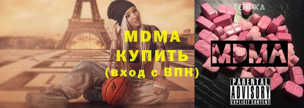 амфетамин Магас