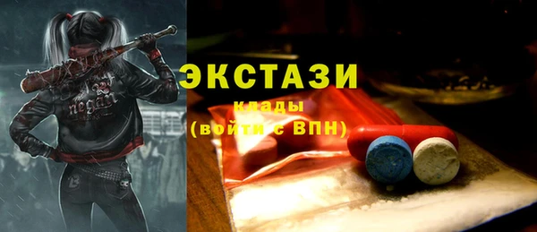 амфетамин Магас