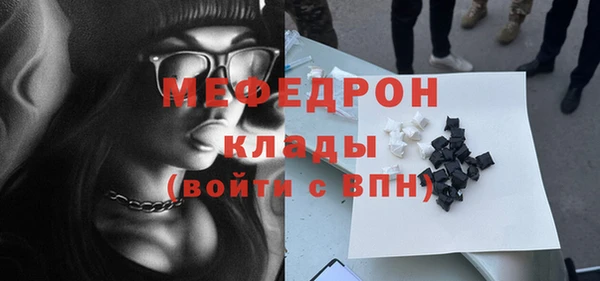 МДПВ Михайлов