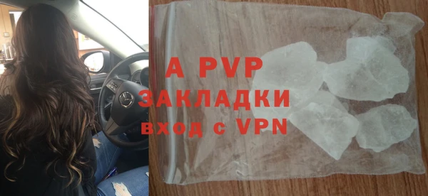 амфетамин Магас