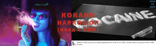 ECSTASY Михайловка