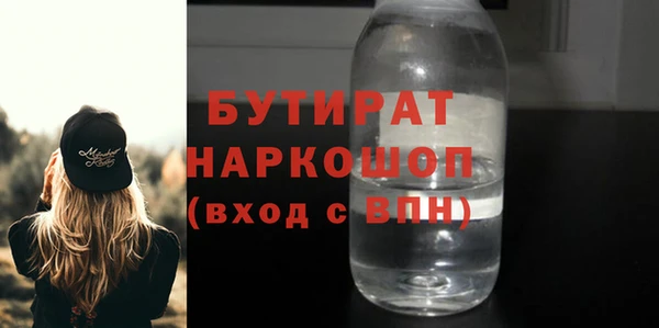 ECSTASY Михайловка