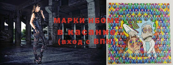 амфетамин Магас