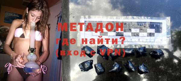 крисы Магадан