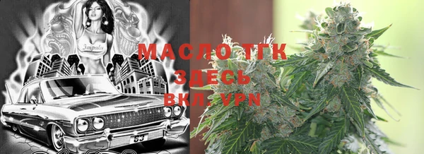 амфетамин Магас