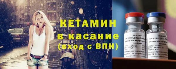 амфетамин Магас