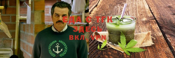 крисы Магадан