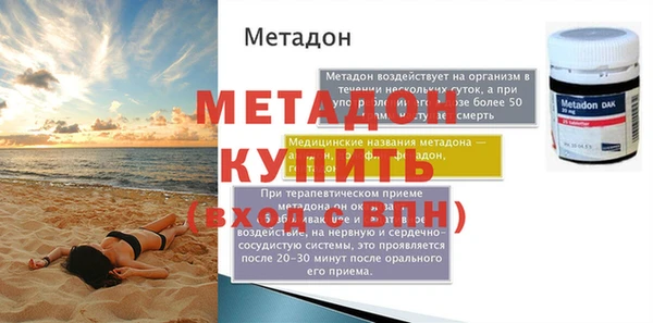 прущий лед Майский