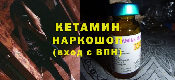 крисы Магадан