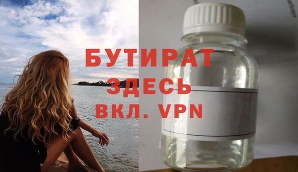 прущая мука Михайловск