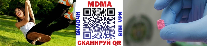МДМА кристаллы  дарк нет официальный сайт  Никольское  что такое  